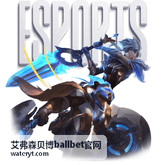艾弗森贝博ballbet官网 篮球内容视角封面